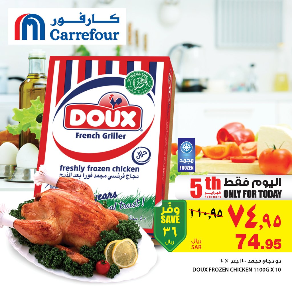 cd تفضل، شكرًا لك، سعر تركيا في كارفور اليوم، findlocal Drivewayrepair com