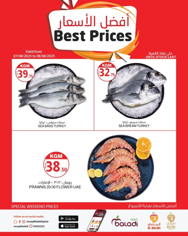 Souq Al Baladi offers from 7 to 9 August 2025 Best Prices