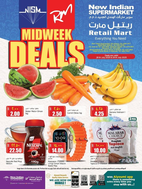 Retail Mart Qatar offers from 28 to 29 July 2025 Midweek