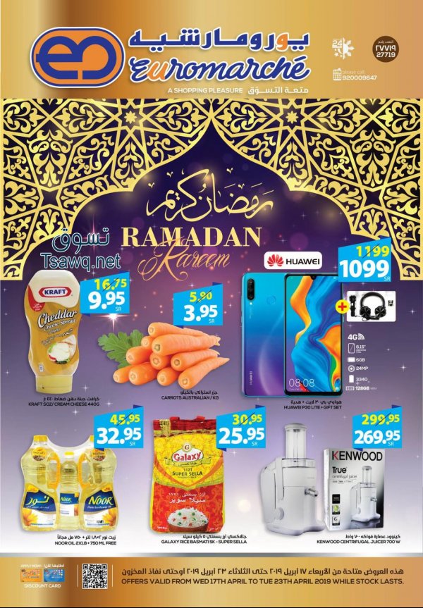 Euromarche Ksa offers fr 17 to 23-4-2019 Ramadan Kareem 