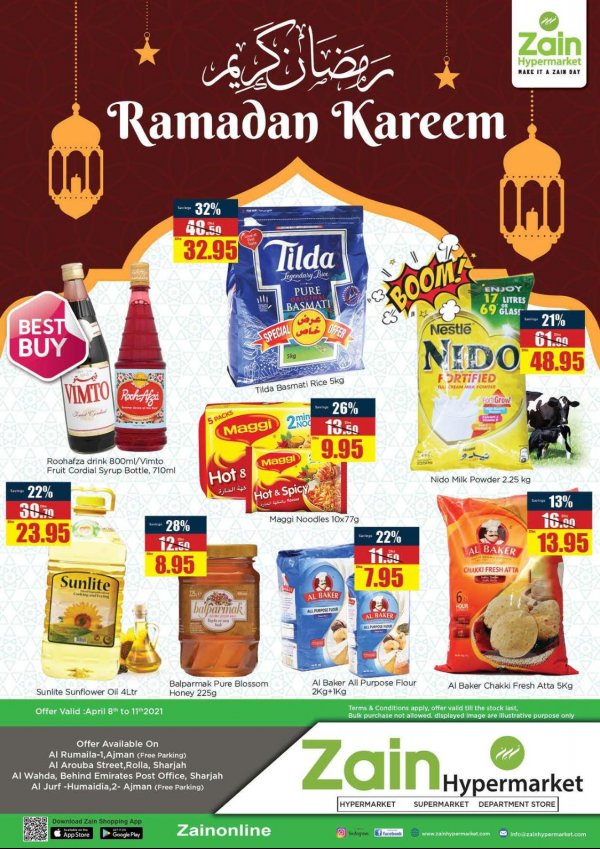 عروض زين هايبر ماركت الإمارات من 8 حتى 11 ابريل 2021  رمضان كريم