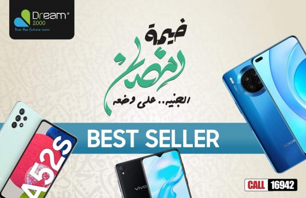 Dream 2000 offers from 18 Apr 2022 Best seller