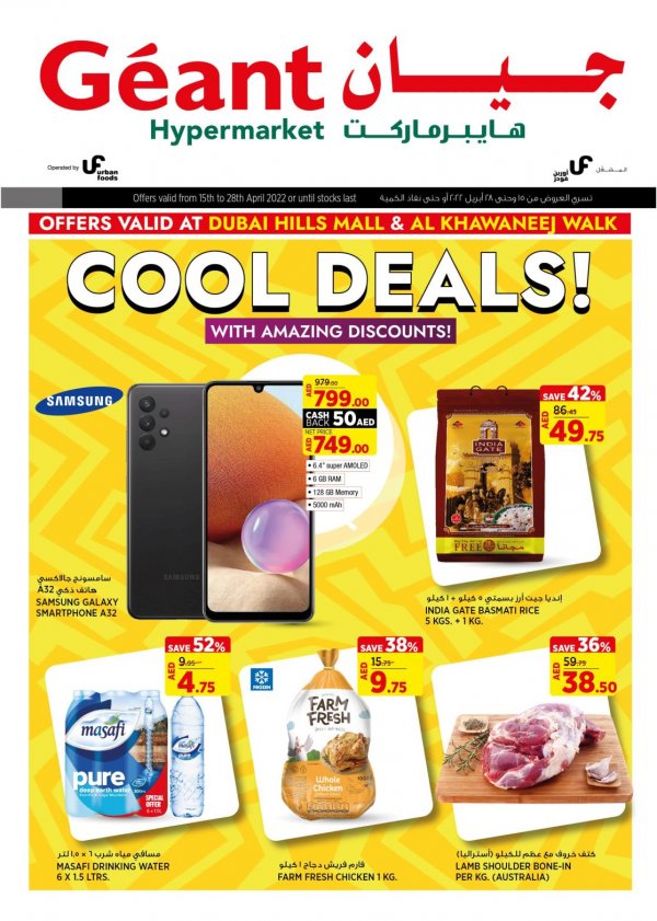 Geant hypermarket UAE offers fr 15 to 28 Apr 2022 Cool Deals