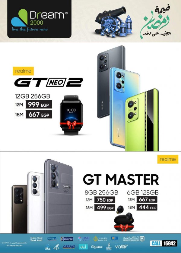 Dream 2000 offers on Mobiles fr 7 Apr 2022 Ramadan