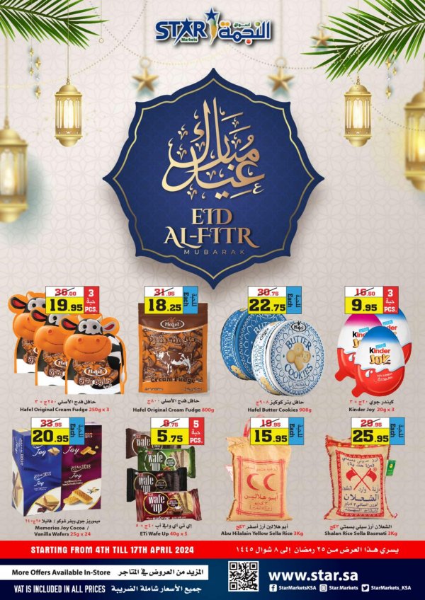 Star markets KSA offers fr 4 to 17 Apr 2024 Eid Mubarak