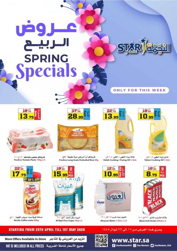 Star markets KSA offers fr 25 Apr to 1 May 2024 Spring offers