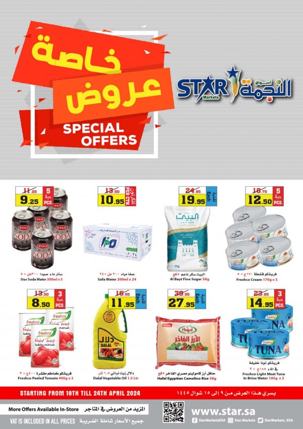 Star markets KSA offers fr 18 to 24 Apr 2024 Special Offers
