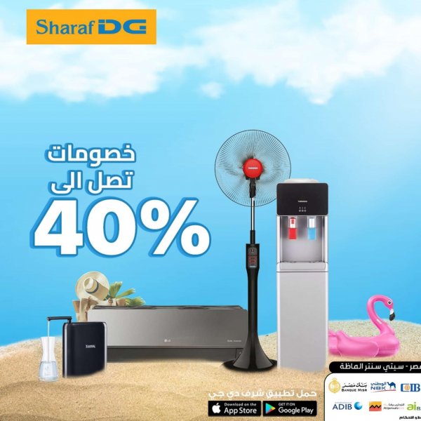 Sharaf DG Egypt offers fr 18 Apr 2024 Summer Deals