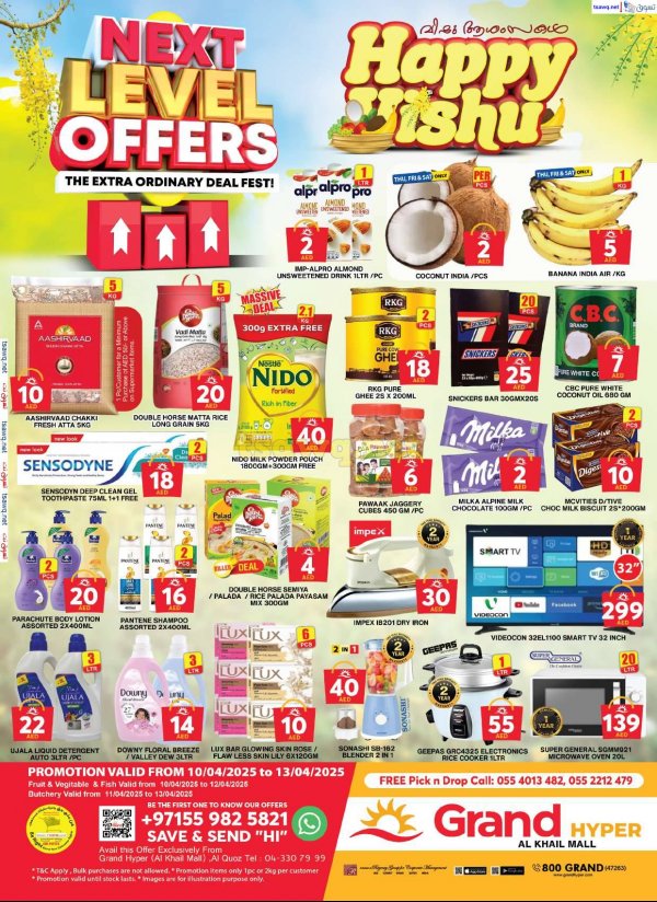 Grand Khalil Mall Offers fr 10 to 13 April 2025 Vishu Offers