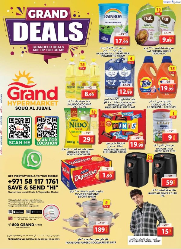 Grand Hypermarket Souq Al Jubail offers to 23 Apr 2025 Grand Deals