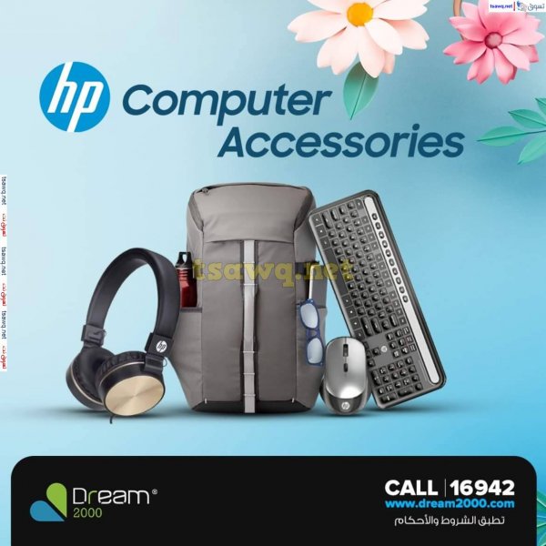 Dream 2000 offers from 14 April 2025 Laptop & Computer Accessories