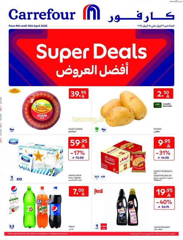 Carrefour Market offers from 9 to 15 April 2025 Super Deals