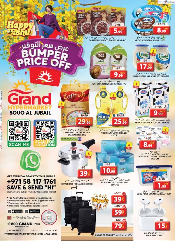 Grand Hypermarket Souq Al Jubail offers fr 10 to 13 Apr 2025 Bumper Price Off