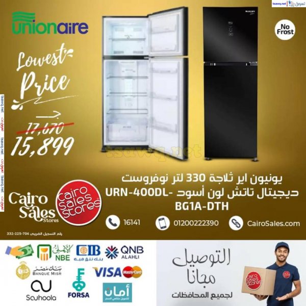 Cairo Sales offers fr 8 Apr 2025 Unionaire