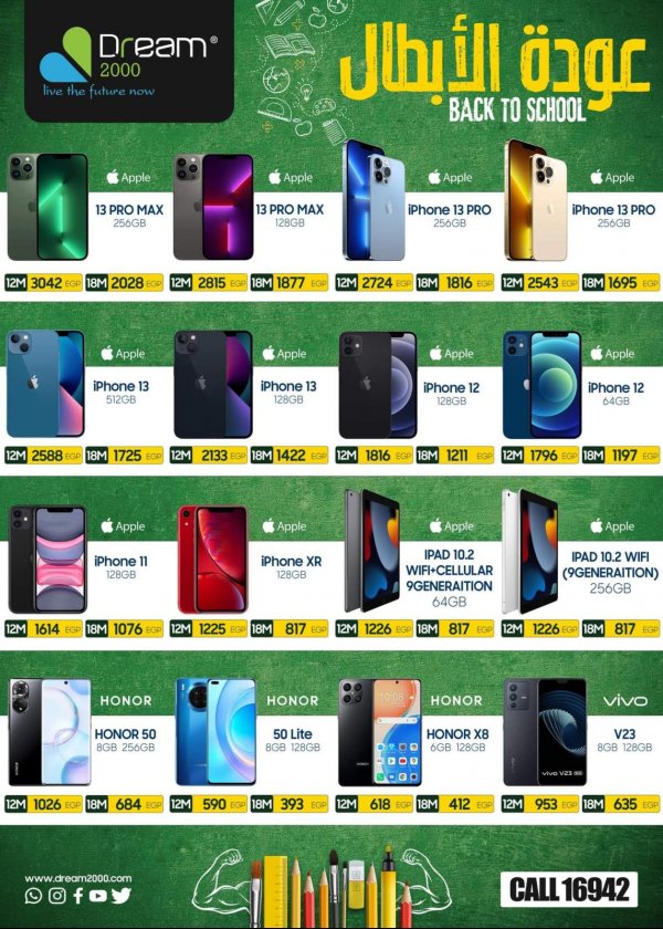 Dream 2000 offers from 26 Aug 2022 Back to School