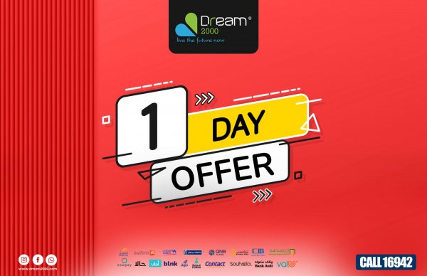 Dream 2000 offers Wed 17 August 2022 One Day Offer