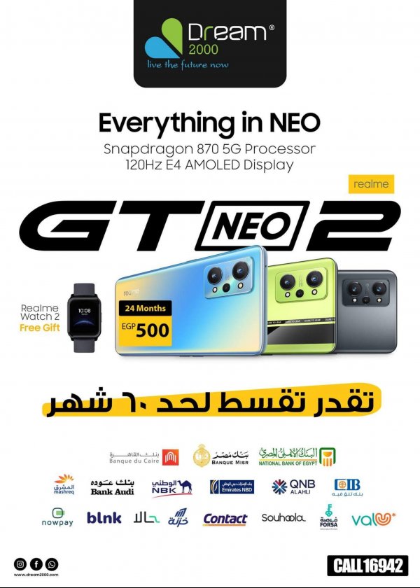 Dream 2000 offers from 5 Aug 2022 Summer Time