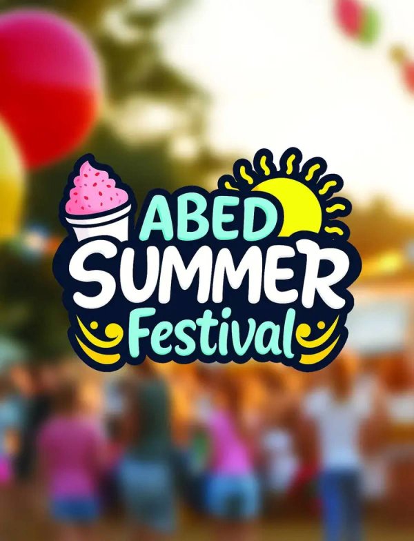 عروض هايبر ماركت العابد من 14 حتى 16 أغسطس 2025 مهرجان الصيف