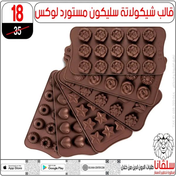 عروض سلفانا سنتر الزاوية الحمراء  من 21 حتى 23 أغسطس 2025 نهاية الأسبوع