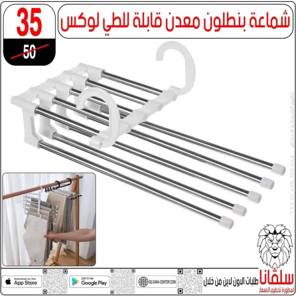 عروض سلفانا سنتر الزاوية الحمراء من 11 أغسطس 2025 قسم المفروشات