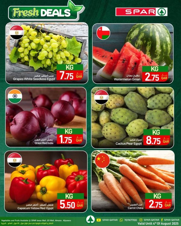عروض سبار قطر حتى 4 أغسطس 2025 صفقات طازجة