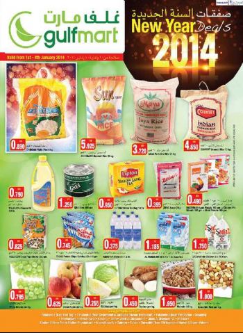 عروض غلف مارت الكويت من 1 يناير 2014 حتى 4 يناير 2014 صفقات السنة الجديدة