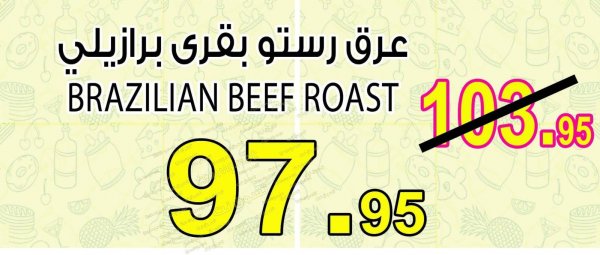 عروض أوسكار جراند ستورز من 6 حتي 8-12-2019 نهاية الأسبوع