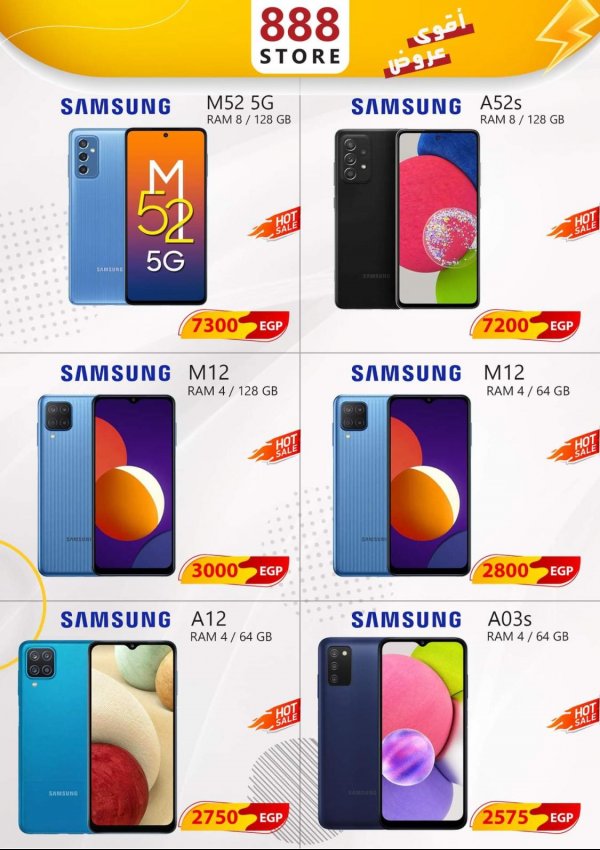 888 Mobile Store offers on Mobiles from 10 Dec 2021 Best Prices