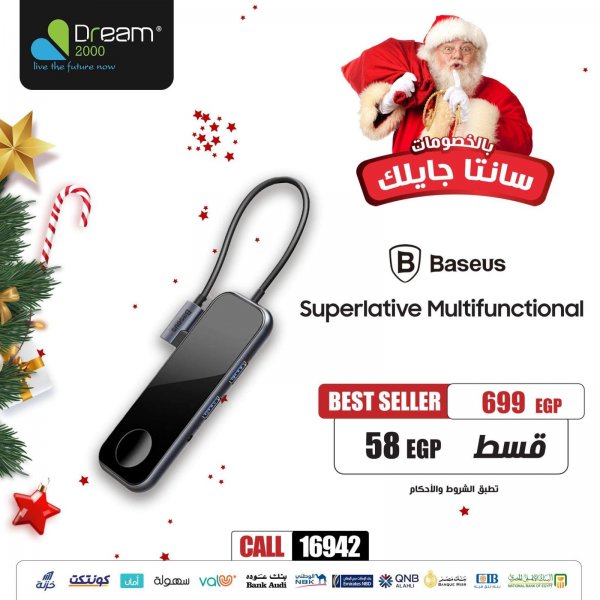 Dream 2000 offers on Accessories from 10 December 2021 New Year