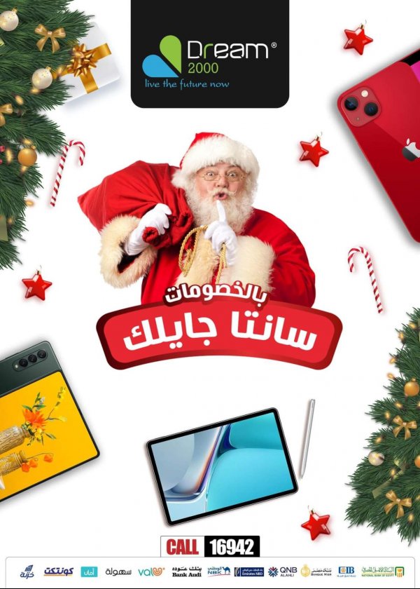 Dream 2000 offers from 9 December 2021 New Year