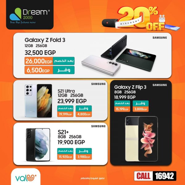 Dream 2000 offers from 30 to 31 December 2021 Value Clients