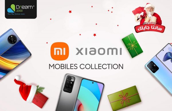 Dream 2000 offers from 4 Dec 2021 White Friday Offers
