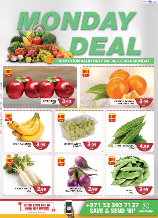 Grand Hyper Jabel Ali offers Monday 30 Dec 2024 Market Day