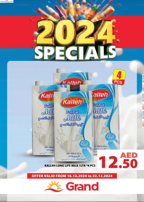 Grand UAE offers fr 16 to 22 Dec 2024 Special Offer