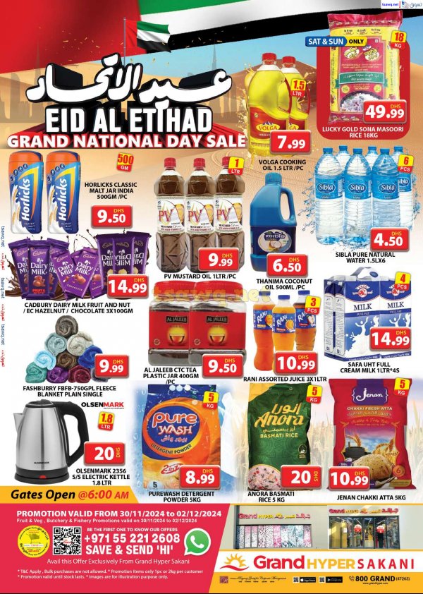 Grand Sakani Dubai offers from 30 Nov to 2 Dec 2024 Eid Al Etihad