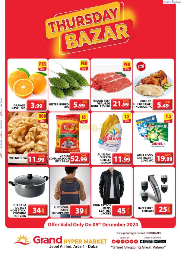 Grand Hypermarket Jabel Ali offers Thu 5 Dec 2024 Thursday Bazar