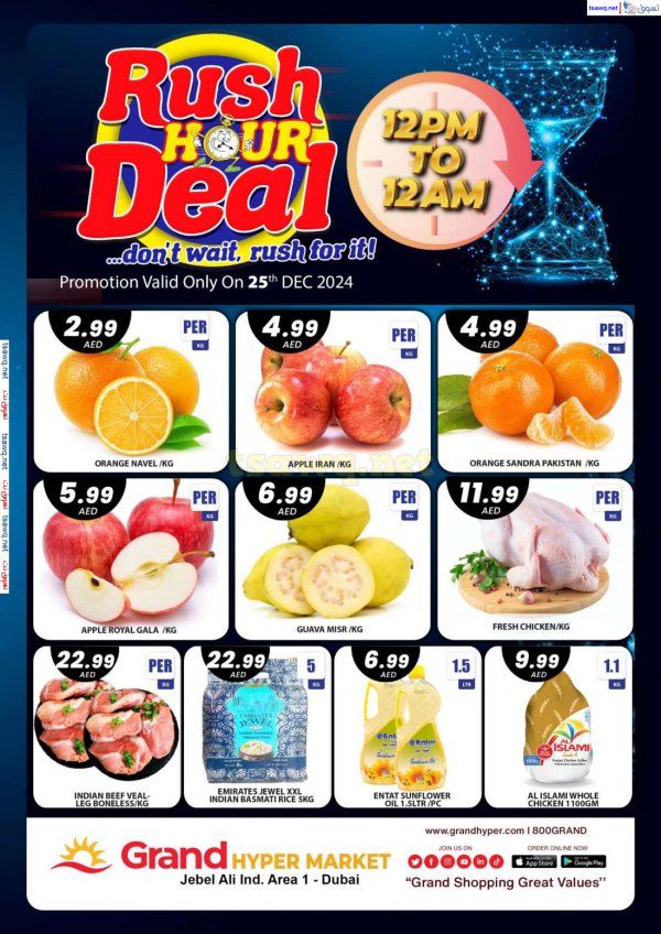 Grand Hypermarket Jabel Ali offers Wed 25 Dec 2024 Rush Hour Deal