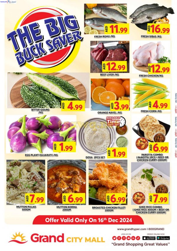 Grand City Al Quoz UAE offers Mon 16 Dec 2024 Big Saver