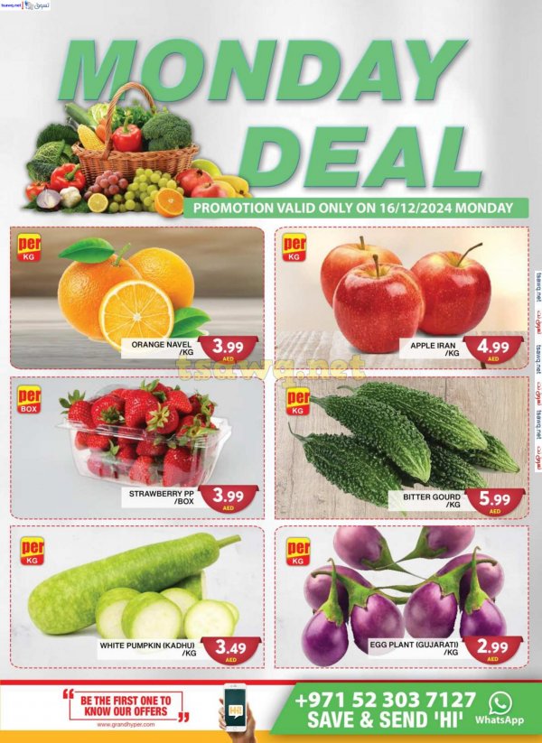 Grand Hyper Jabel Ali offers Monday 16 Dec 2024 Market Day