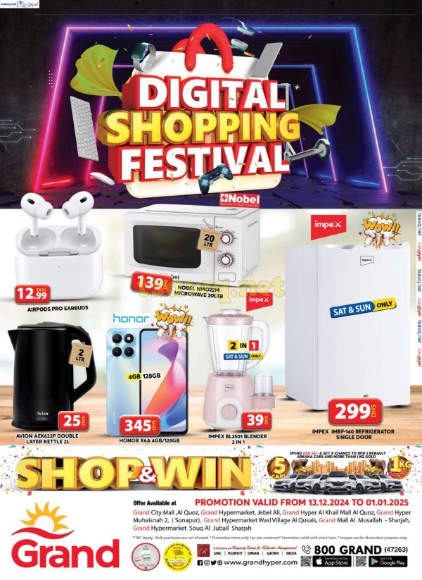 Grand UAE offers until 1 Jan 2025 Digital Shopping Festival