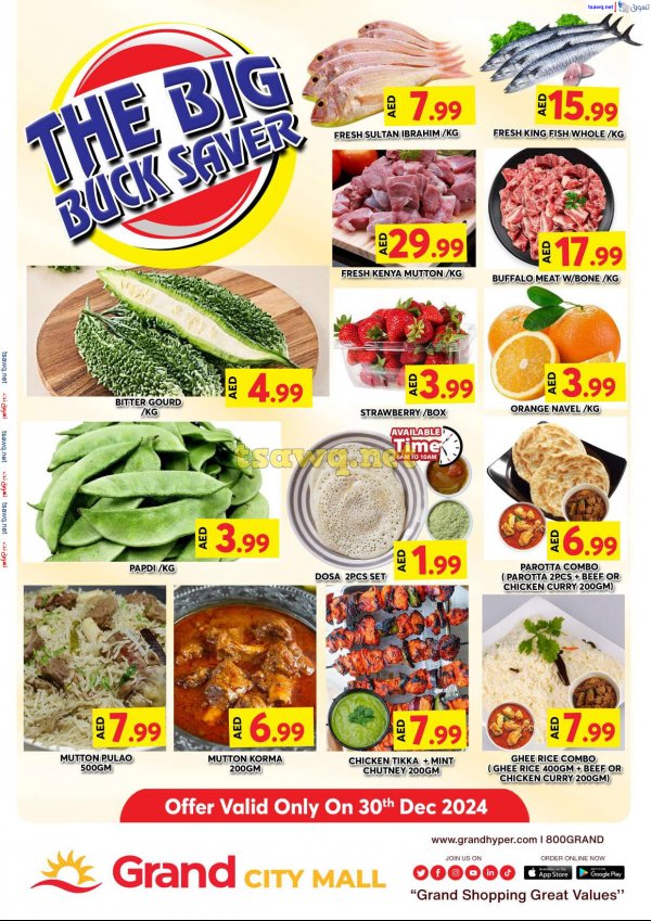 Grand City Al Quoz UAE offers Mon 30 Dec 2024 Big Saver