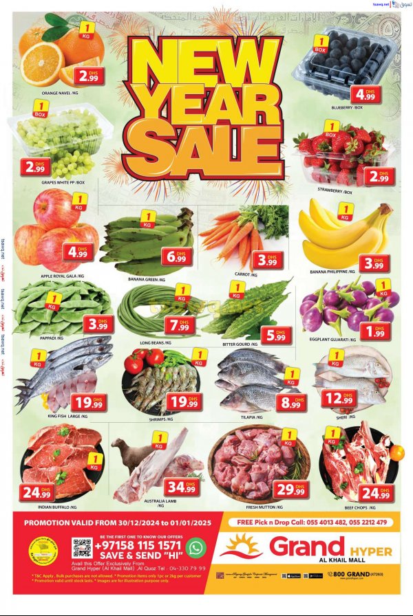 Grand Khalil Mall Offers to 1 Jan 2025 New Year Sale
