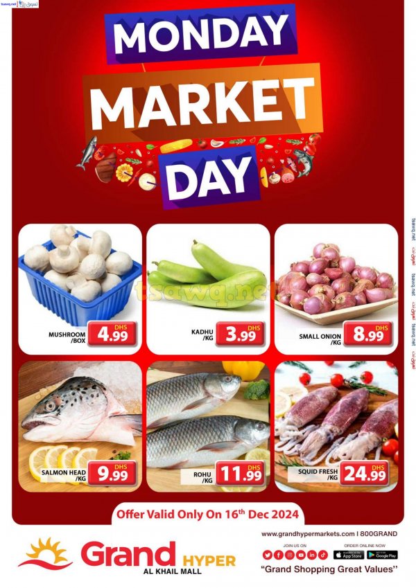 Grand Hyper Khalil Mall offers Mon 16 Dec 2024 Market Day