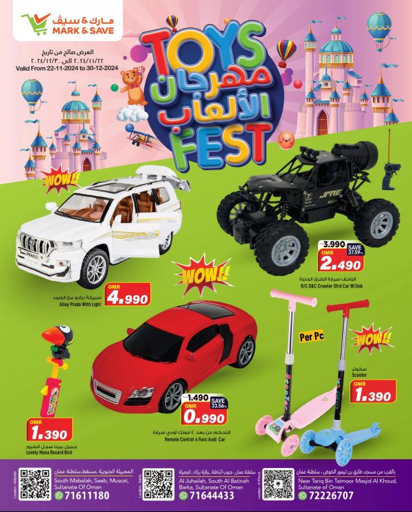 Oman latest offers | تسوق نت