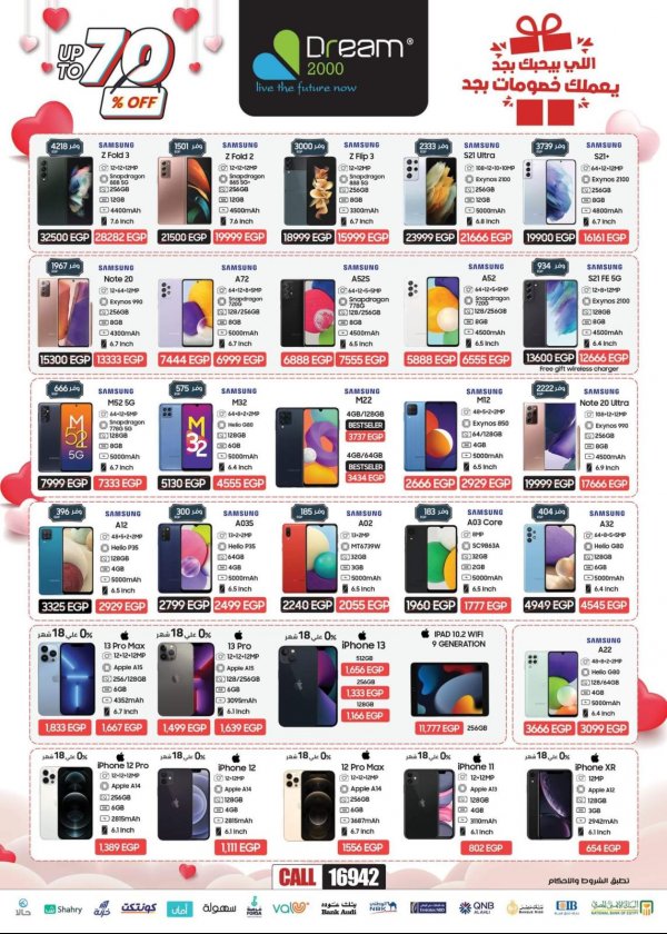 Dream 2000 offers from 11 February 2022 Super Sale