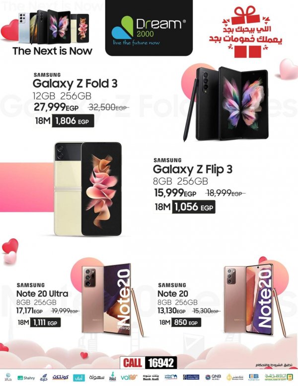 Dream 2000 offers from 25 February 2022 Super Sale