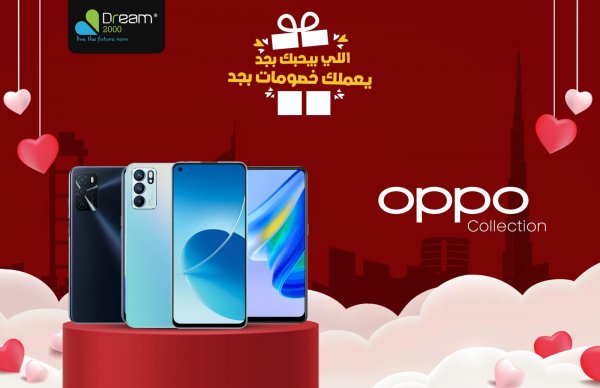 Dream 2000 offers from 9 Feb 2022 OPPO Collection