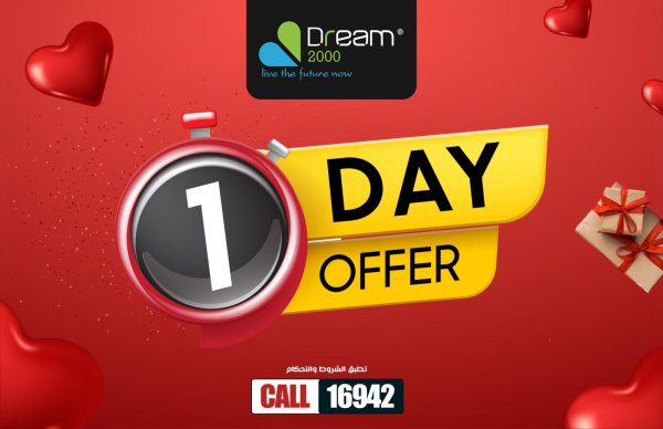 Dream 2000 offers Thur 10 Feb 2022 One Day Offers