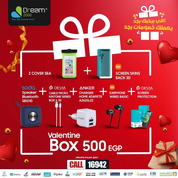 Dream 2000 offers to 14 Feb 2022 Valentine Box