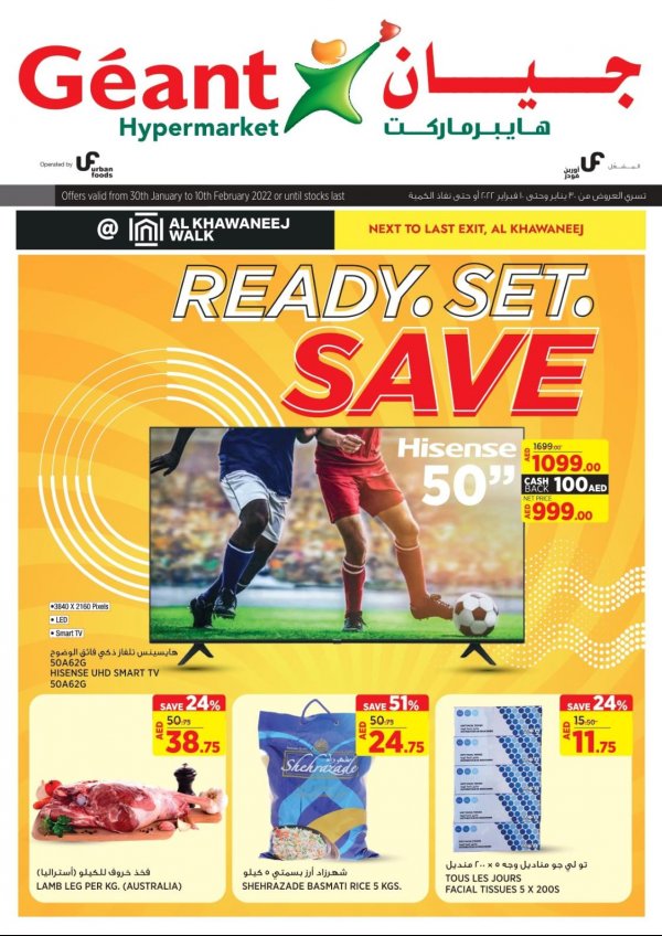 Geant hypermarket UAE offers fr 30 Jan to10 Feb 2022 Ready Set Save